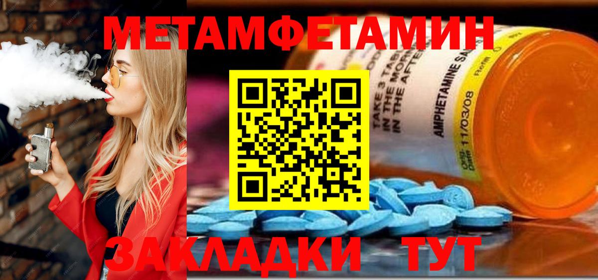 Амфетамин Premium Верхняя Салда