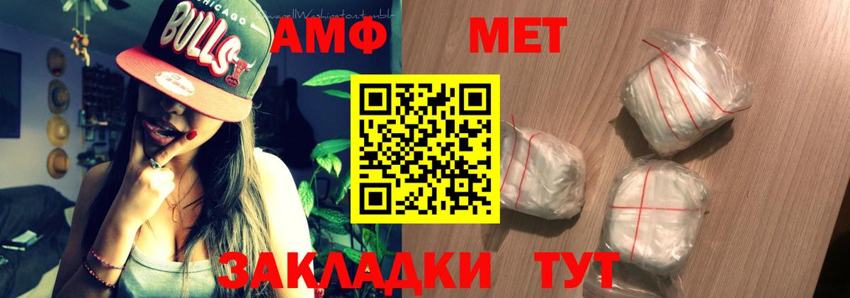 Верхняя Салда  Amphetamine  АМФ  Вход с VPN  АМФЕТАМИН 97% 