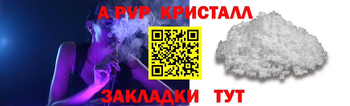 А ПВП СК Верхняя Салда