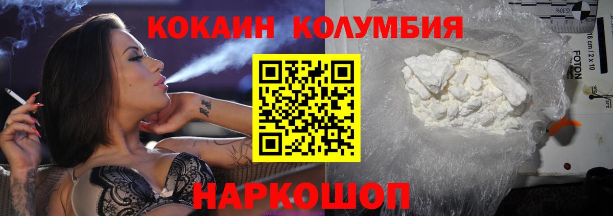 Верхняя Салда  КОКАИН Fish Scale  купить  сайты  Cocaine  Вход с VPN  COCAIN 97% 