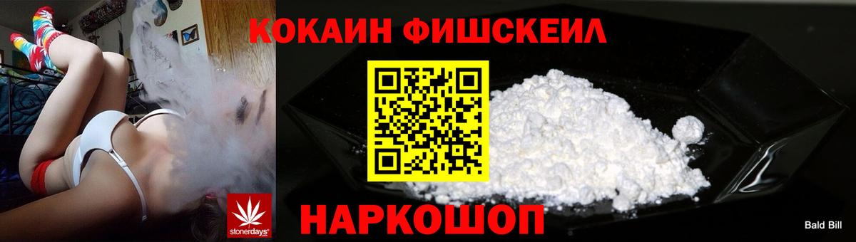 Cocaine 98% Верхняя Салда
