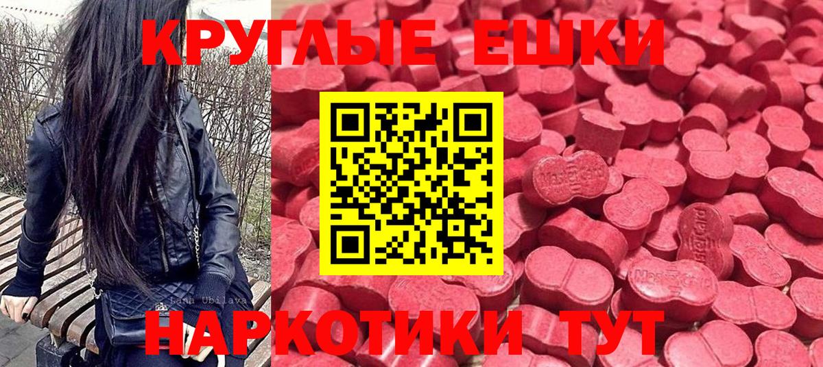 Экстази 250 мг  ЭКСТАЗИ круглые  shop формула  Верхняя Салда  Вход с VPN 
