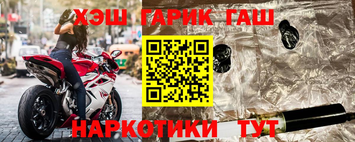 Гашиш AMNESIA HAZE  ГАШ убойный  где купить   Вход с VPN  Верхняя Салда 