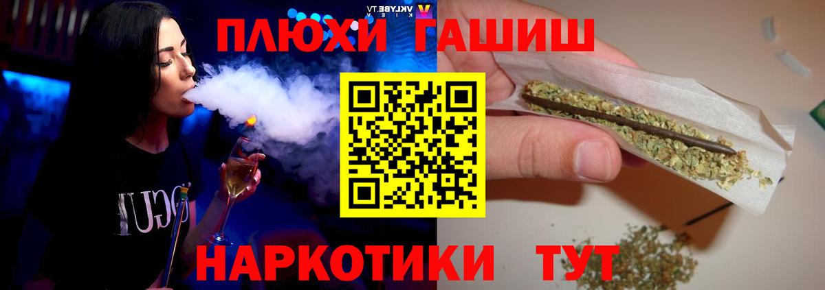 ГАШ гарик Верхняя Салда