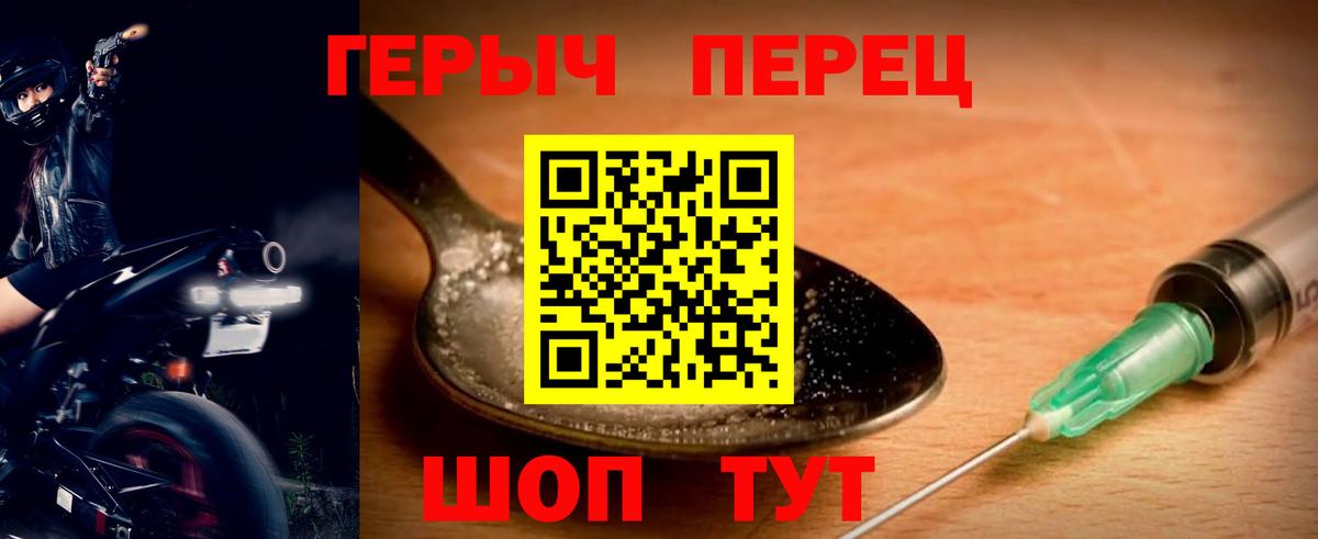 Героин Афган  Героин  Верхняя Салда  Вход с VPN 