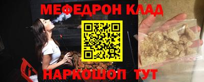 скорость mdpv Малгобек