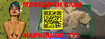 эйфоретик Мариинск