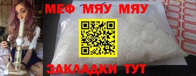 экстази Малоярославец