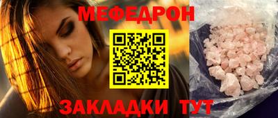 скорость mdpv Малгобек