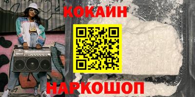 экстази Малоярославец