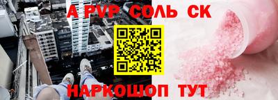 скорость mdpv Малгобек
