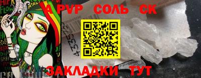 экстази Малоярославец