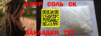 эйфоретик Мариинск