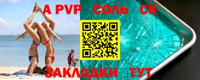 эйфоретик Мариинск