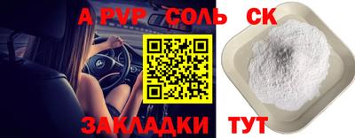 скорость mdpv Малгобек