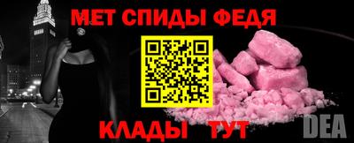 скорость mdpv Малгобек