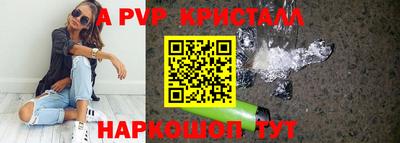 скорость mdpv Малгобек