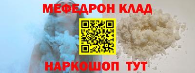 экстази Малоярославец