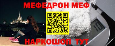 эйфоретик Мариинск