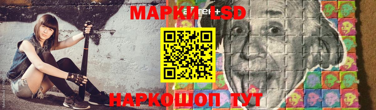 LSD-25 экстази кислота  Лсд 25 экстази кислота  Верхняя Салда  Вход с VPN 