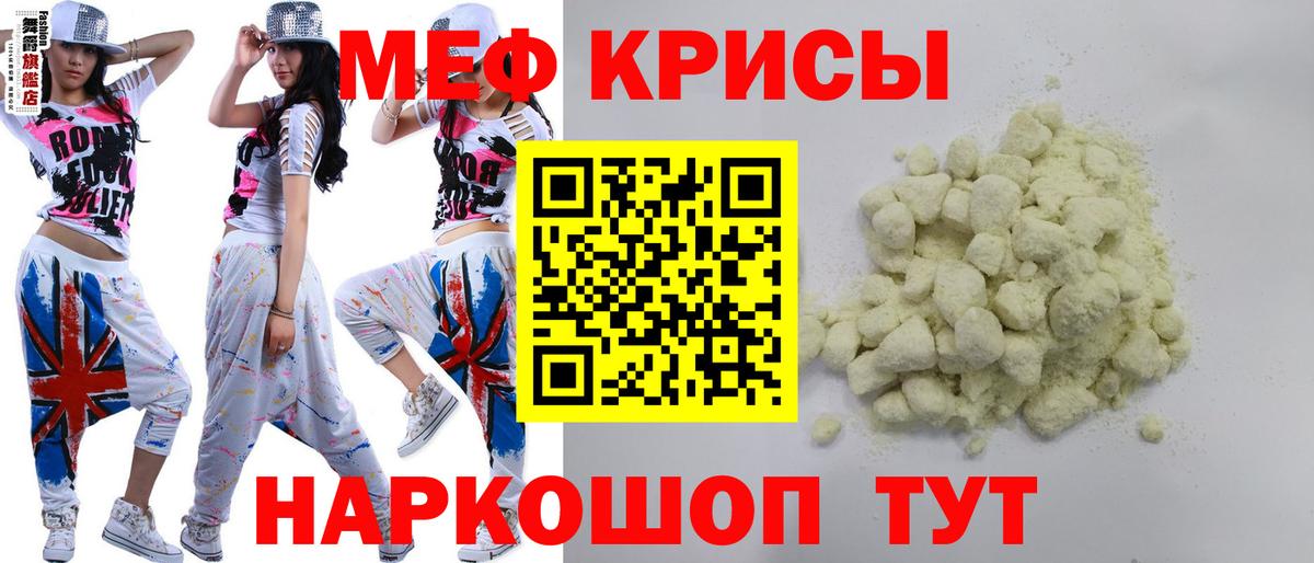 Мефедрон Верхняя Салда