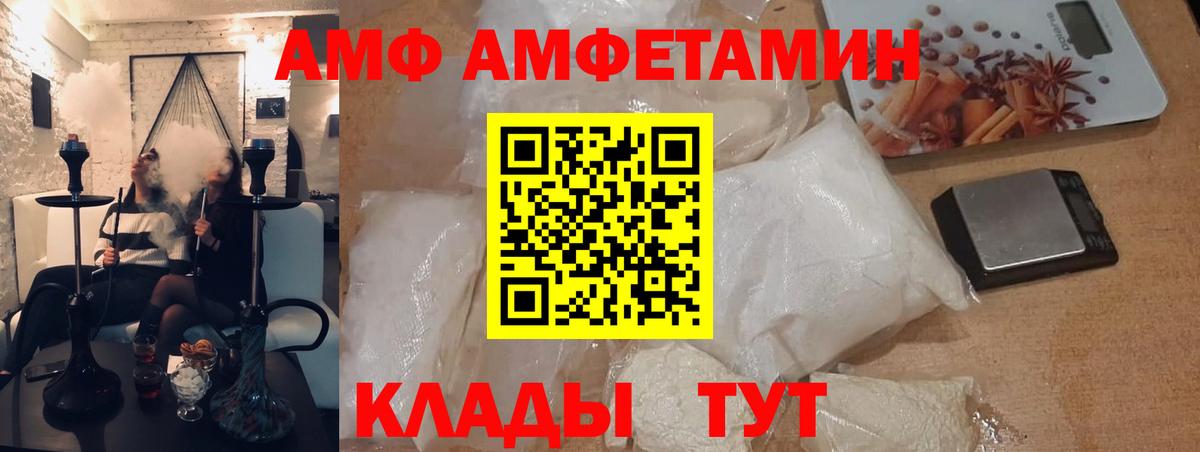 Первитин Methamphetamine  Вход с VPN  Верхняя Салда 
