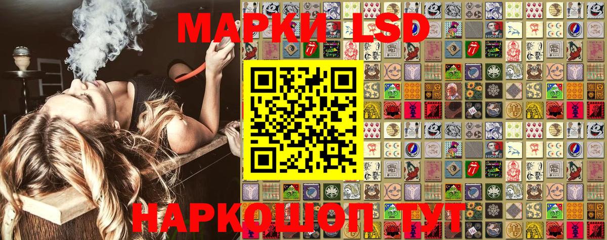 Марки NBOMe  Марки N-bome 1,5мг  Вход с VPN  Верхняя Салда 