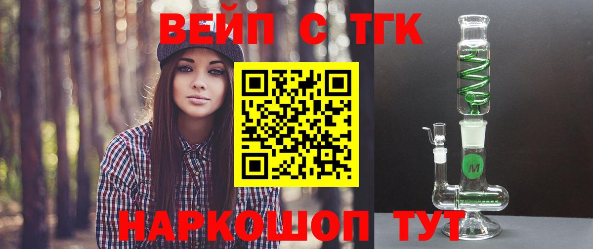 Дистиллят ТГК Wax Верхняя Салда