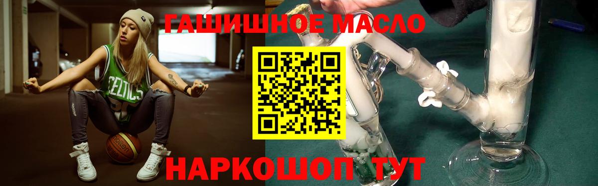 Дистиллят ТГК гашишное масло  Вход с VPN  ТГК Wax  Верхняя Салда 