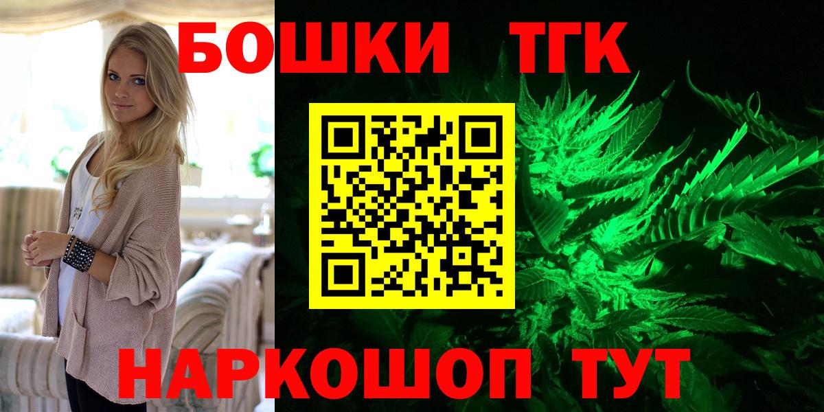 Бошки Шишки тримм  Бошки марихуана конопля  Верхняя Салда  Вход с VPN 