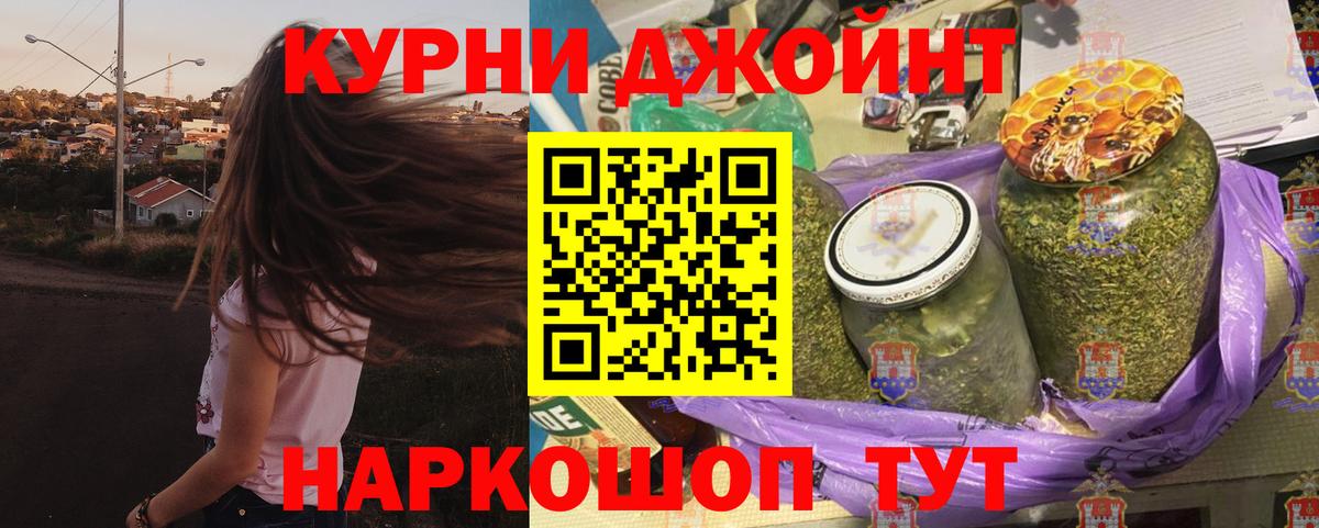 Каннабис конопля Верхняя Салда